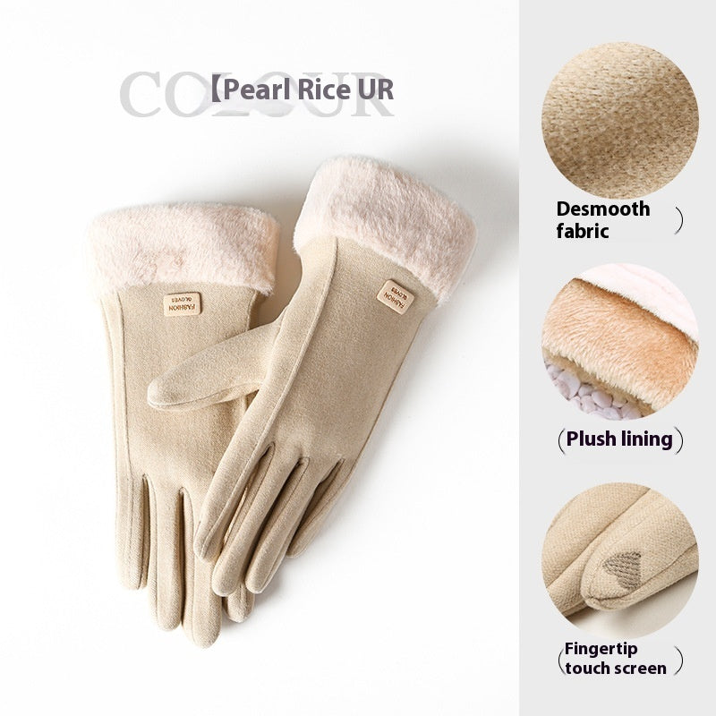 Beige gloves with plush lining and desmooth fabric on a white background, featuring Pearl Rice UR branding.